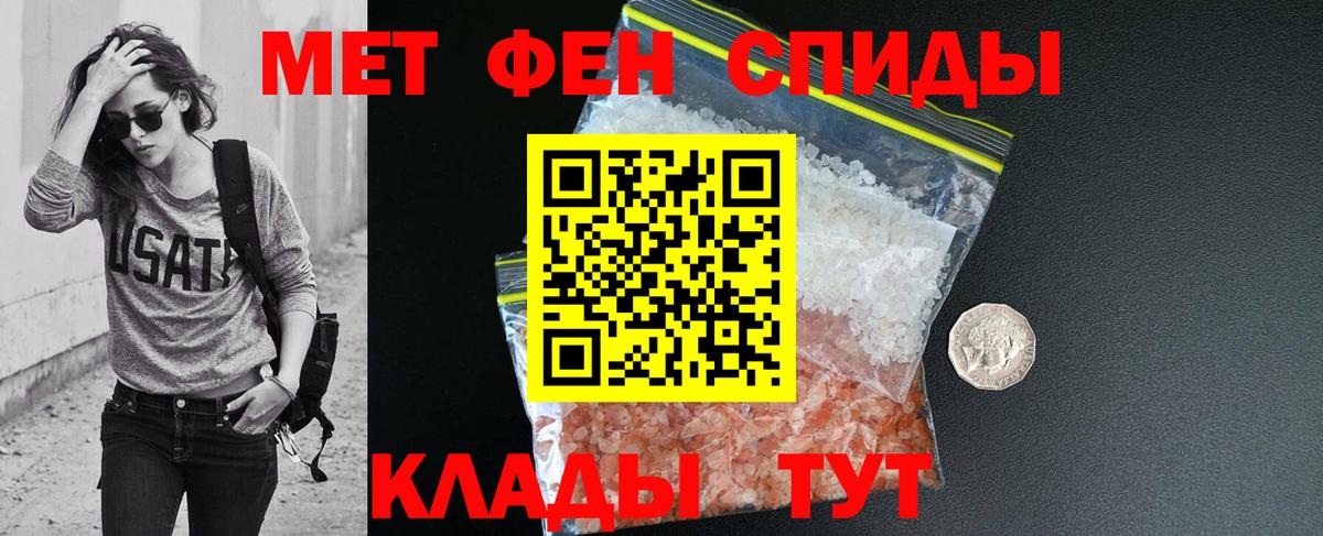 Амфетамин Розовый Нальчик