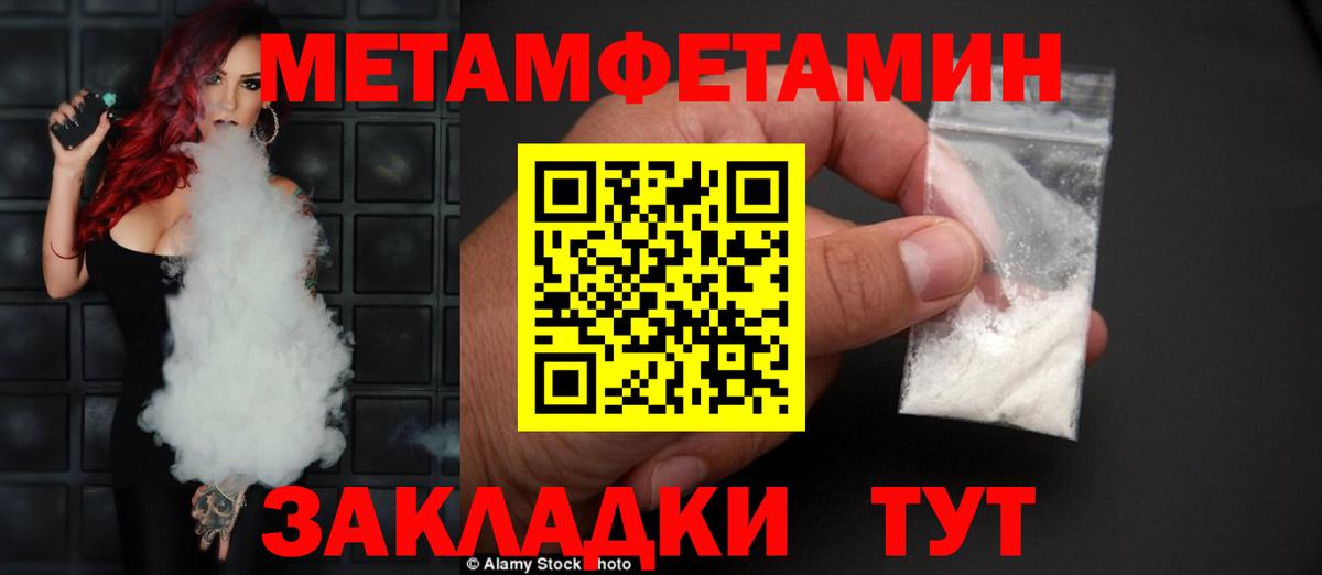 Нальчик  Амфетамин  Вход с VPN  АМФЕТАМИН Premium 