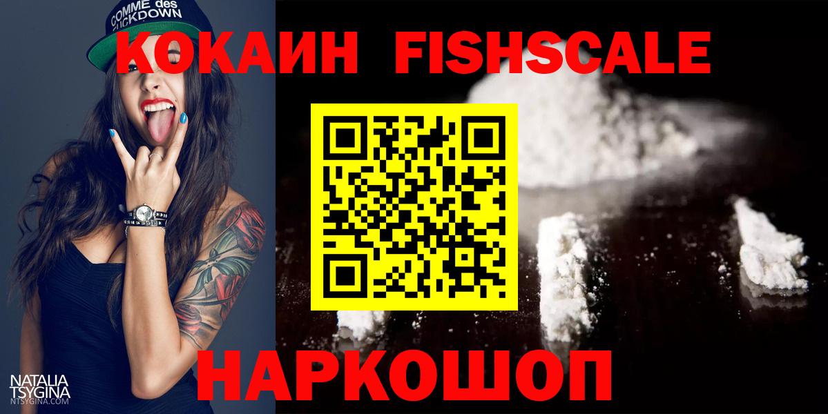 Нальчик  COCAIN Columbia  цена наркотик  Cocaine  Кокаин 97%  Вход с VPN 