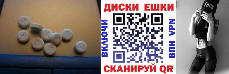 ссылка на мегу маркетплейс  Нальчик  ЭКСТАЗИ mix 