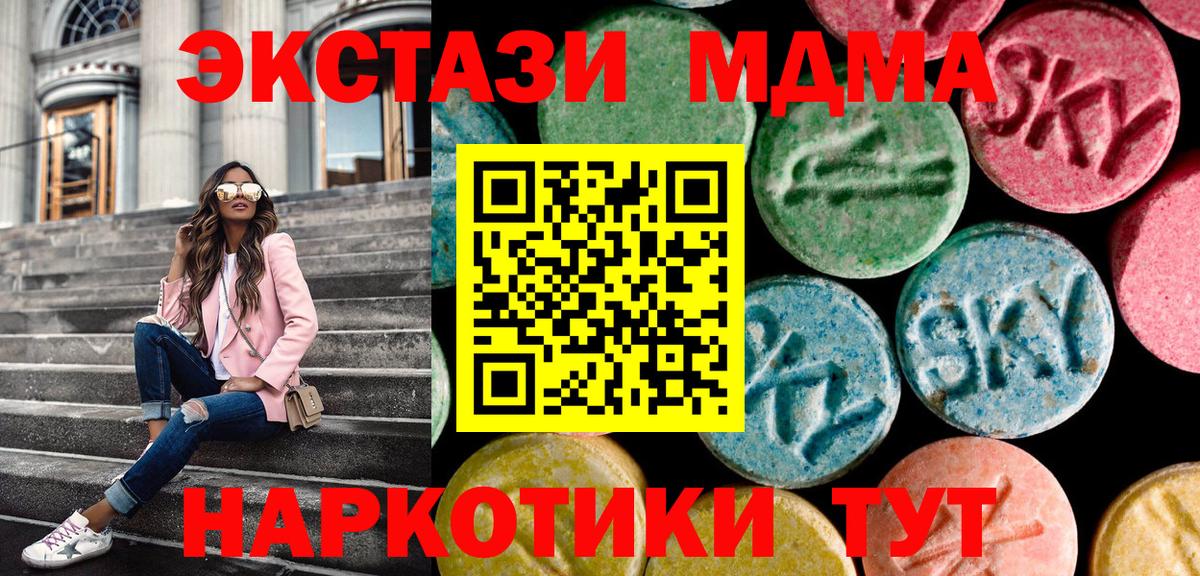 Нальчик  Ecstasy  ЭКСТАЗИ ешки  Вход с VPN  ЭКСТАЗИ Philipp Plein 