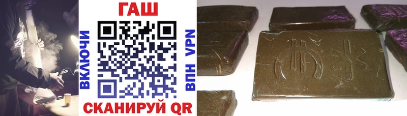 ГАШИШ VHQ Нальчик