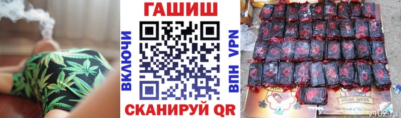 мега маркетплейс  Нальчик  ГАШИШ Ice-O-Lator 