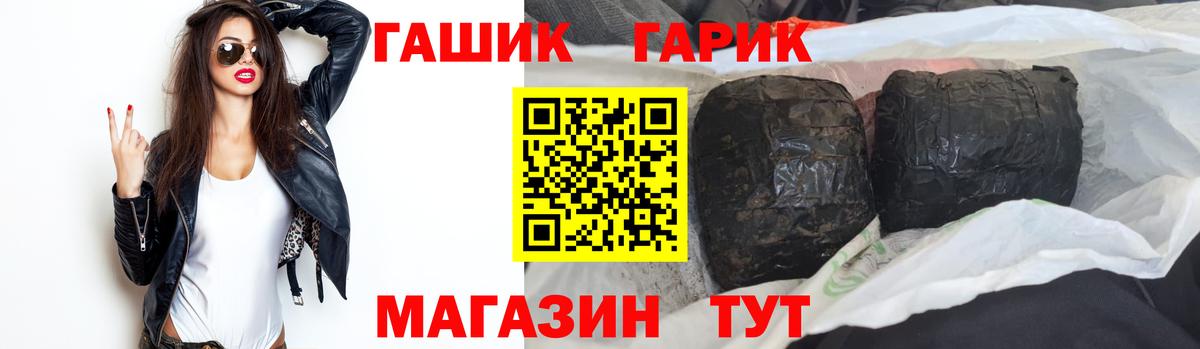 Гашиш ice o lator  ГАШ hashish  купить закладку  ГАШ  Вход с VPN  Нальчик 