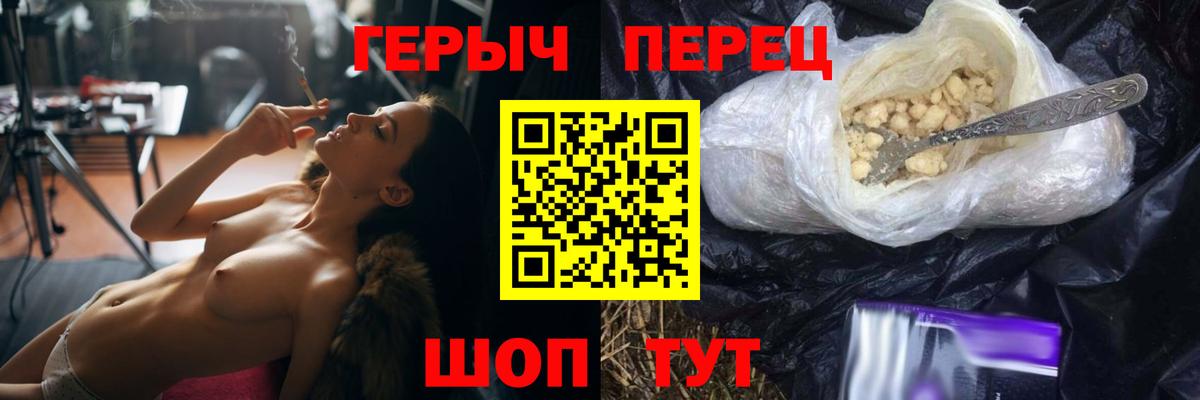 ГЕРОИН  Героин белый  Вход с VPN  Нальчик 