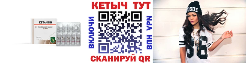 КЕТАМИН VHQ  продажа наркотиков  Нальчик 