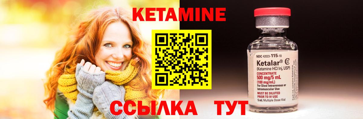 КЕТАМИН VHQ  shop состав  Нальчик  Вход с VPN 