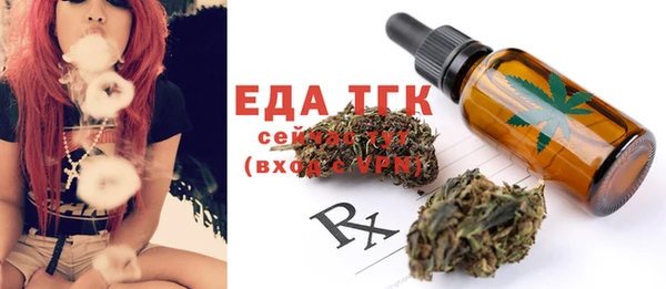 ГАЛЛЮЦИНОГЕННЫЕ ГРИБЫ Абаза