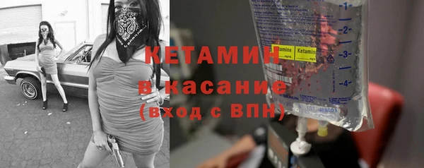 тгк Абдулино