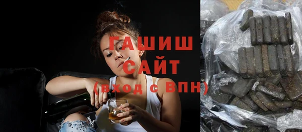 ГАЛЛЮЦИНОГЕННЫЕ ГРИБЫ Абаза