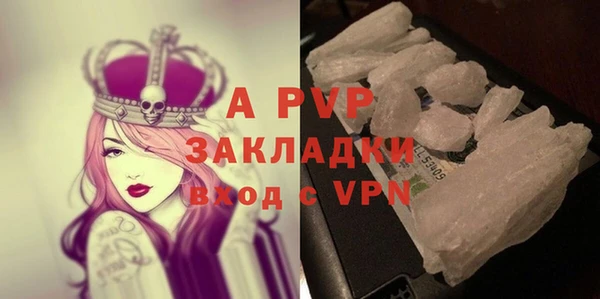 тгк Абдулино