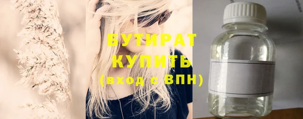 ГАЛЛЮЦИНОГЕННЫЕ ГРИБЫ Абаза