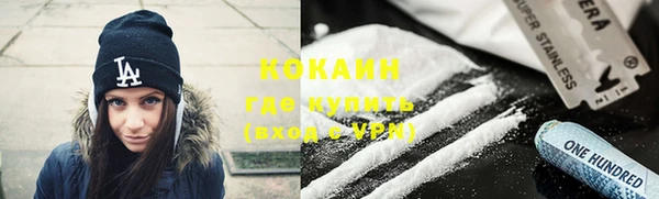кокаин перу Абинск