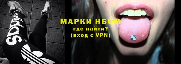 тгк Абдулино