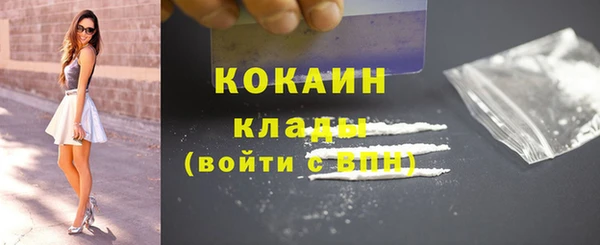 кокаин перу Абинск