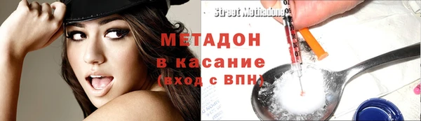 тгк Абдулино