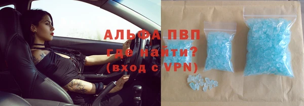 прущие крисы Алексин