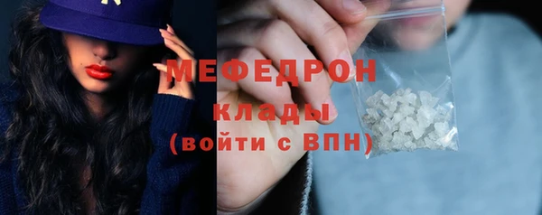 ГАЛЛЮЦИНОГЕННЫЕ ГРИБЫ Абаза
