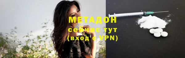 кокаин перу Абинск
