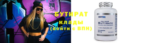 ГАЛЛЮЦИНОГЕННЫЕ ГРИБЫ Абаза