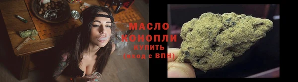 тгк Абдулино