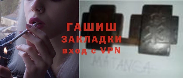 тгк Абдулино
