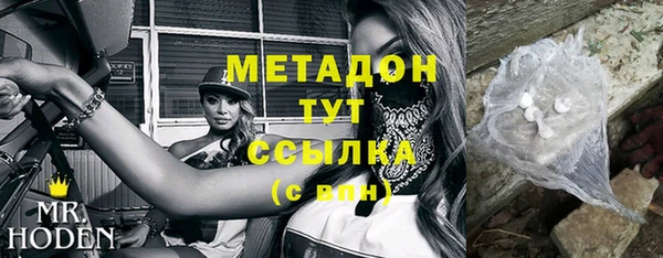 ГАЛЛЮЦИНОГЕННЫЕ ГРИБЫ Абаза