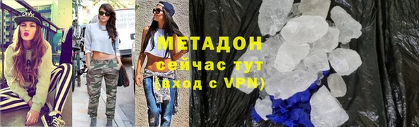 кокаин перу Абинск