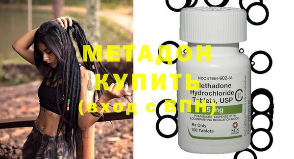 кокаин перу Абинск