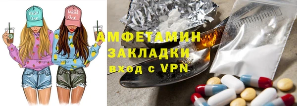 тгк Абдулино