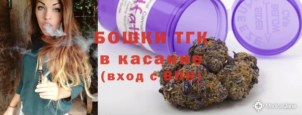 тгк Абдулино