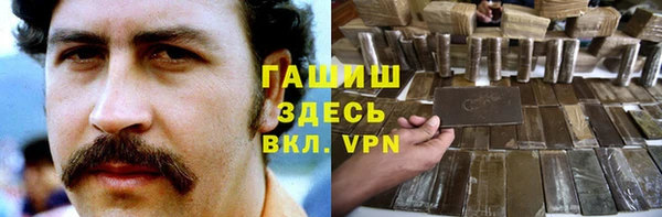 ГАЛЛЮЦИНОГЕННЫЕ ГРИБЫ Абаза