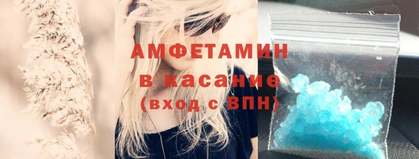 тгк Абдулино