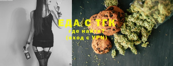 ГАЛЛЮЦИНОГЕННЫЕ ГРИБЫ Абаза