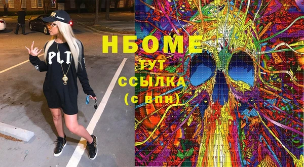 тгк Абдулино