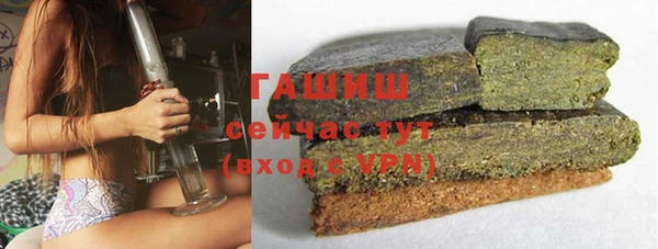 молекула духа Алзамай