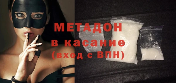 ГАЛЛЮЦИНОГЕННЫЕ ГРИБЫ Абаза