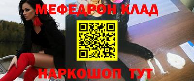амф Волжский