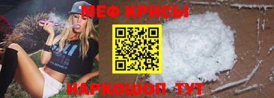 стафф Волгодонск