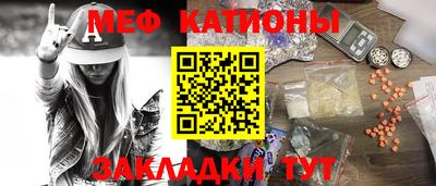 стафф Волгодонск