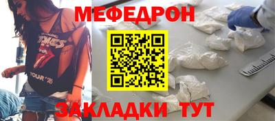стафф Волгодонск