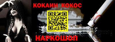 стафф Волгодонск