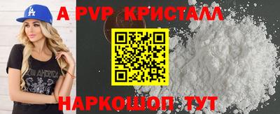 амф Волжский