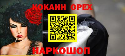 стафф Волгодонск