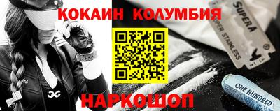 стафф Волгодонск