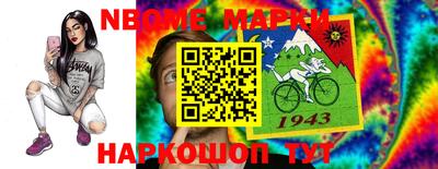 амф Волжский