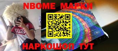 дурь Волжск