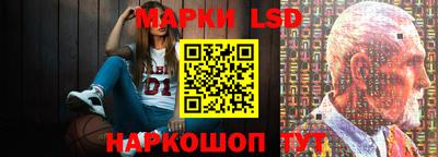 стафф Волгодонск