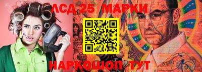 стафф Волгодонск