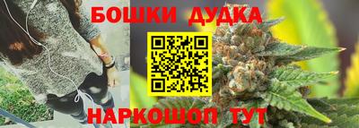 дурь Волжск